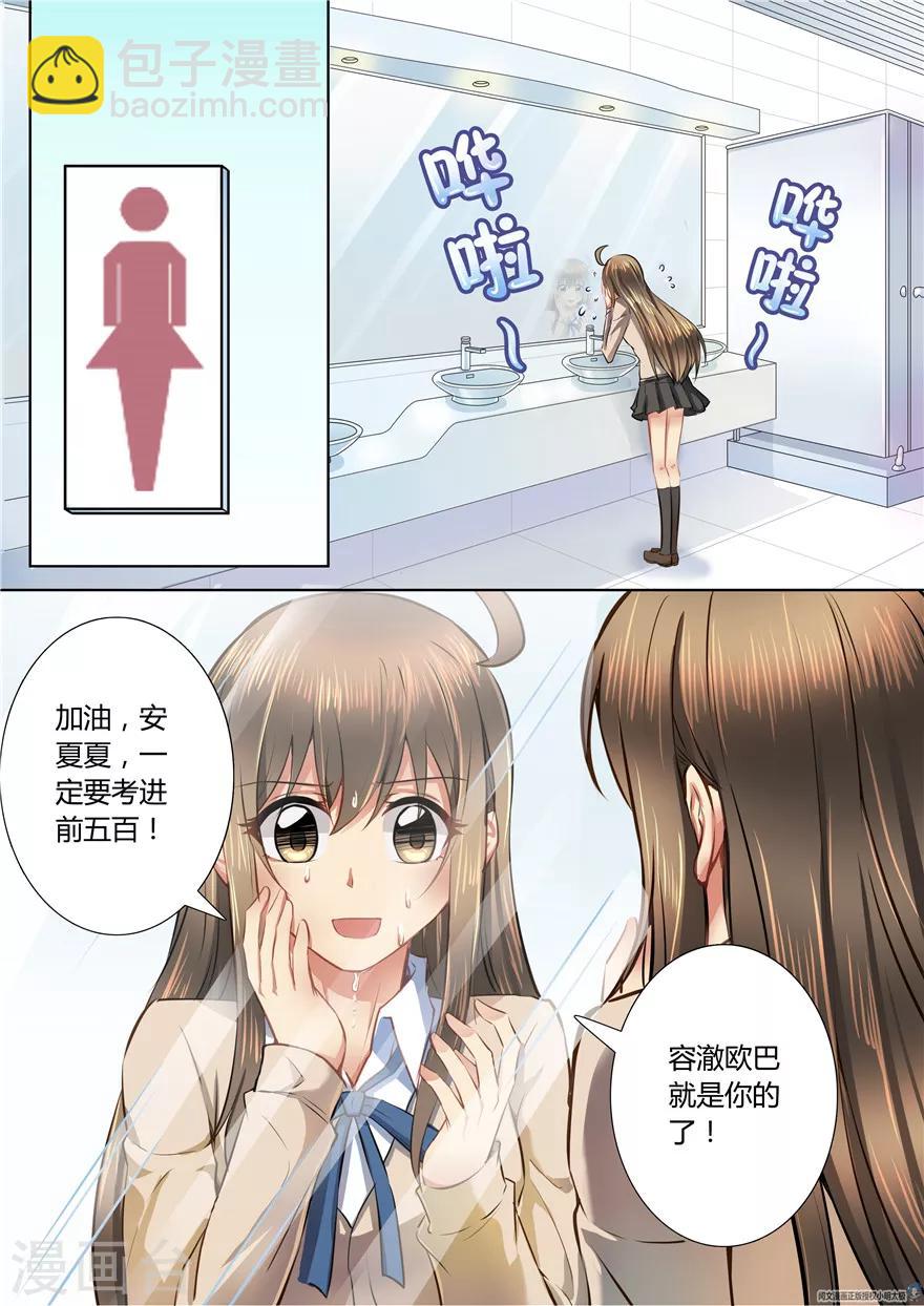 第44话-第44话