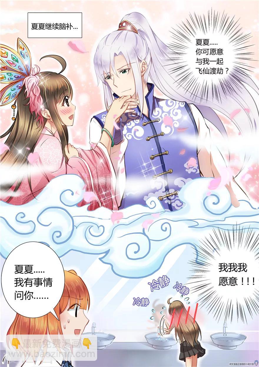 第44话-第44话