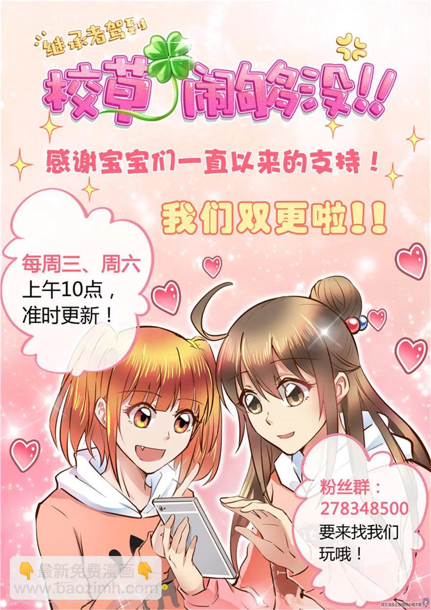 第46话-第46话
