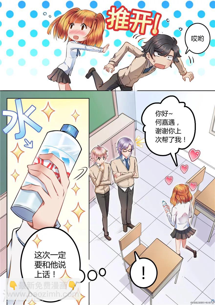 第46话-第46话