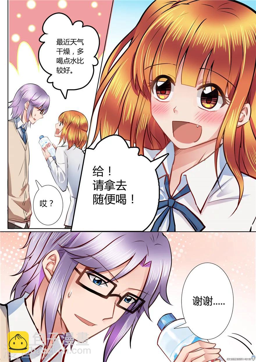 第46话-第46话
