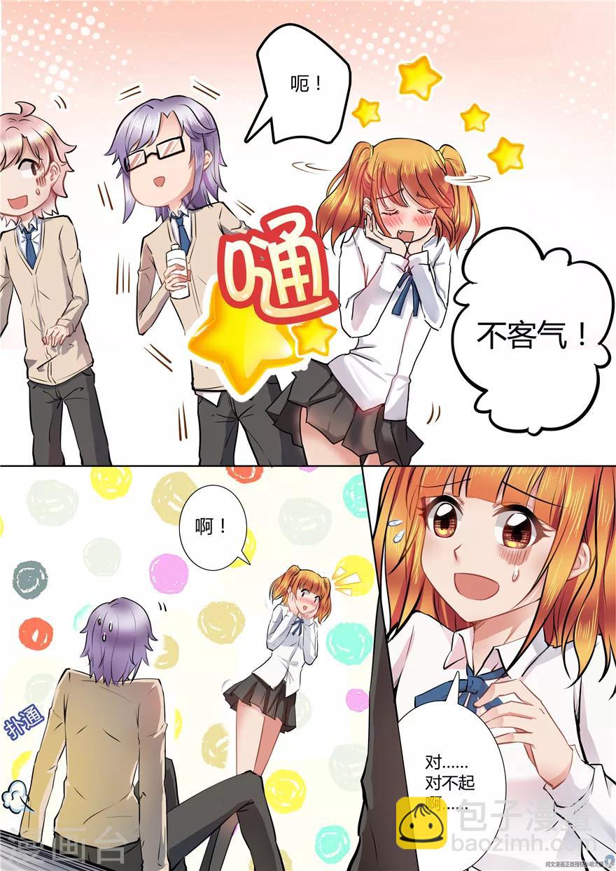 第46话-第46话