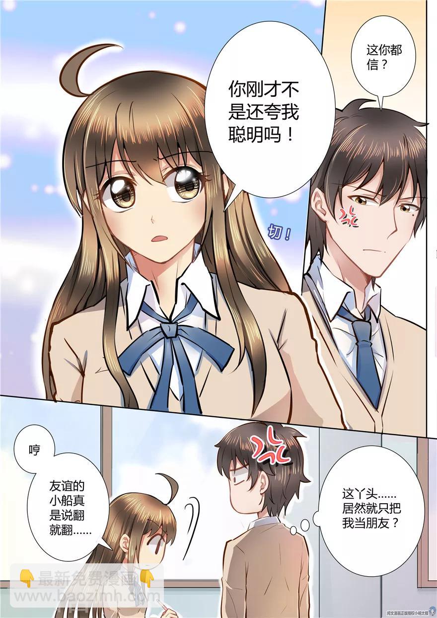 第46话-第46话