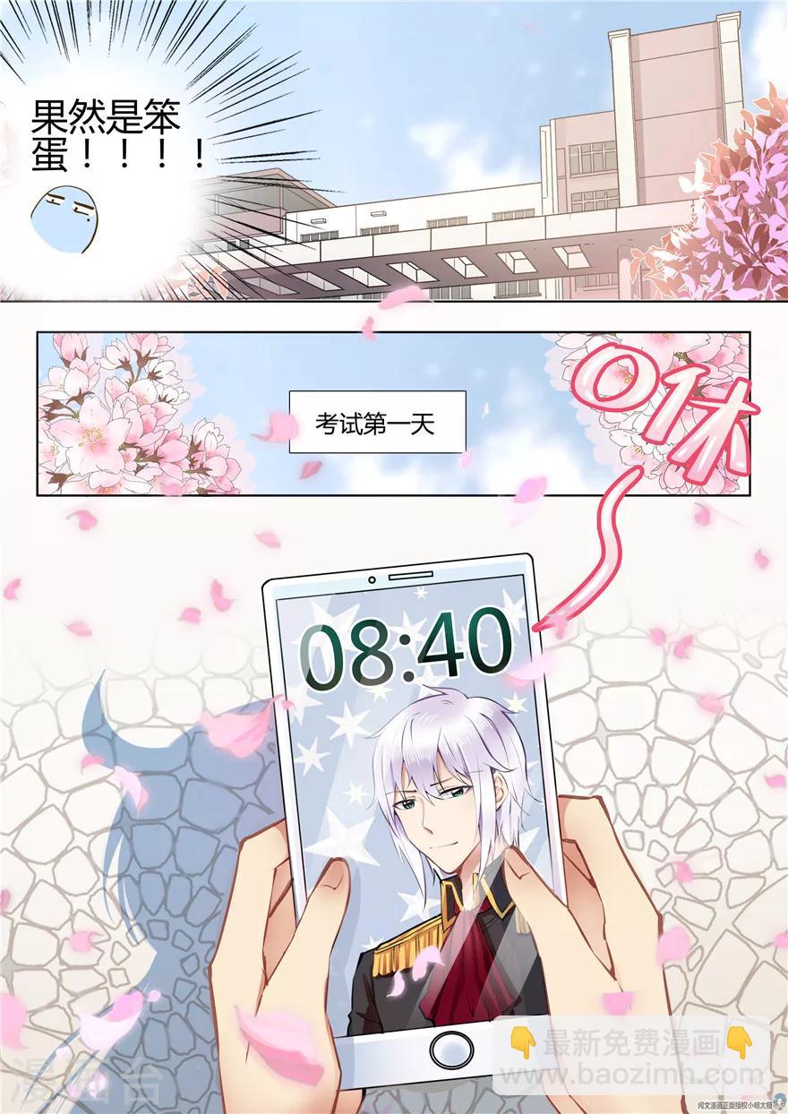 第46话-第46话
