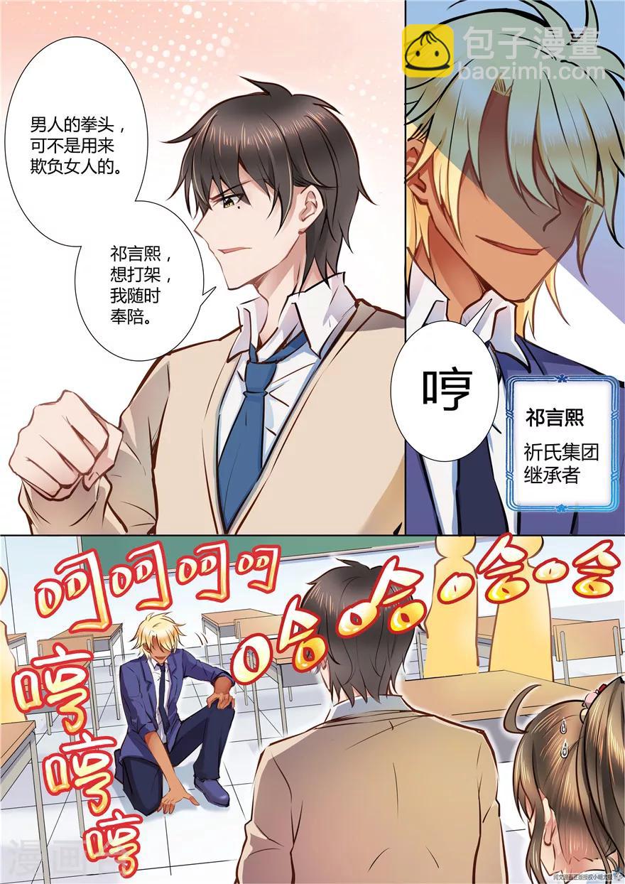 第48话-第48话