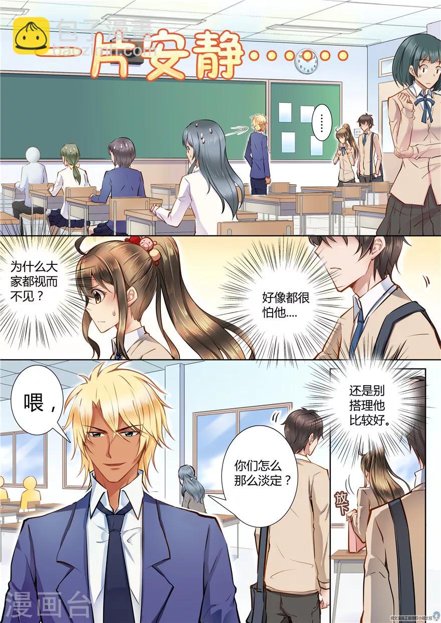 第48话-第48话