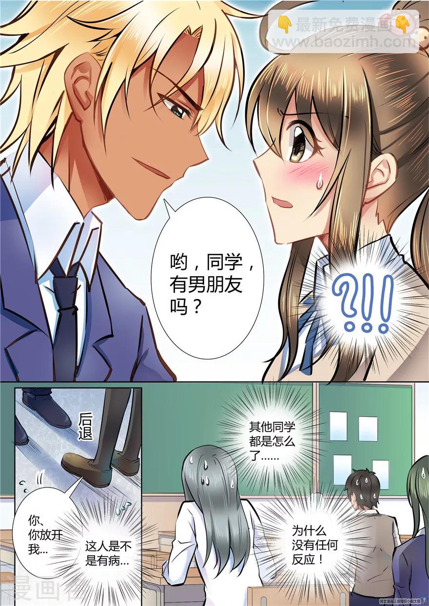 第48话-第48话