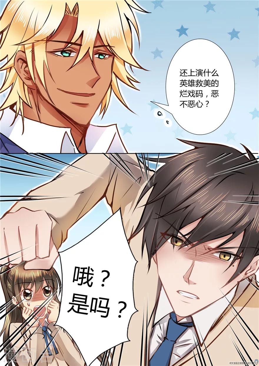 第48话-第48话