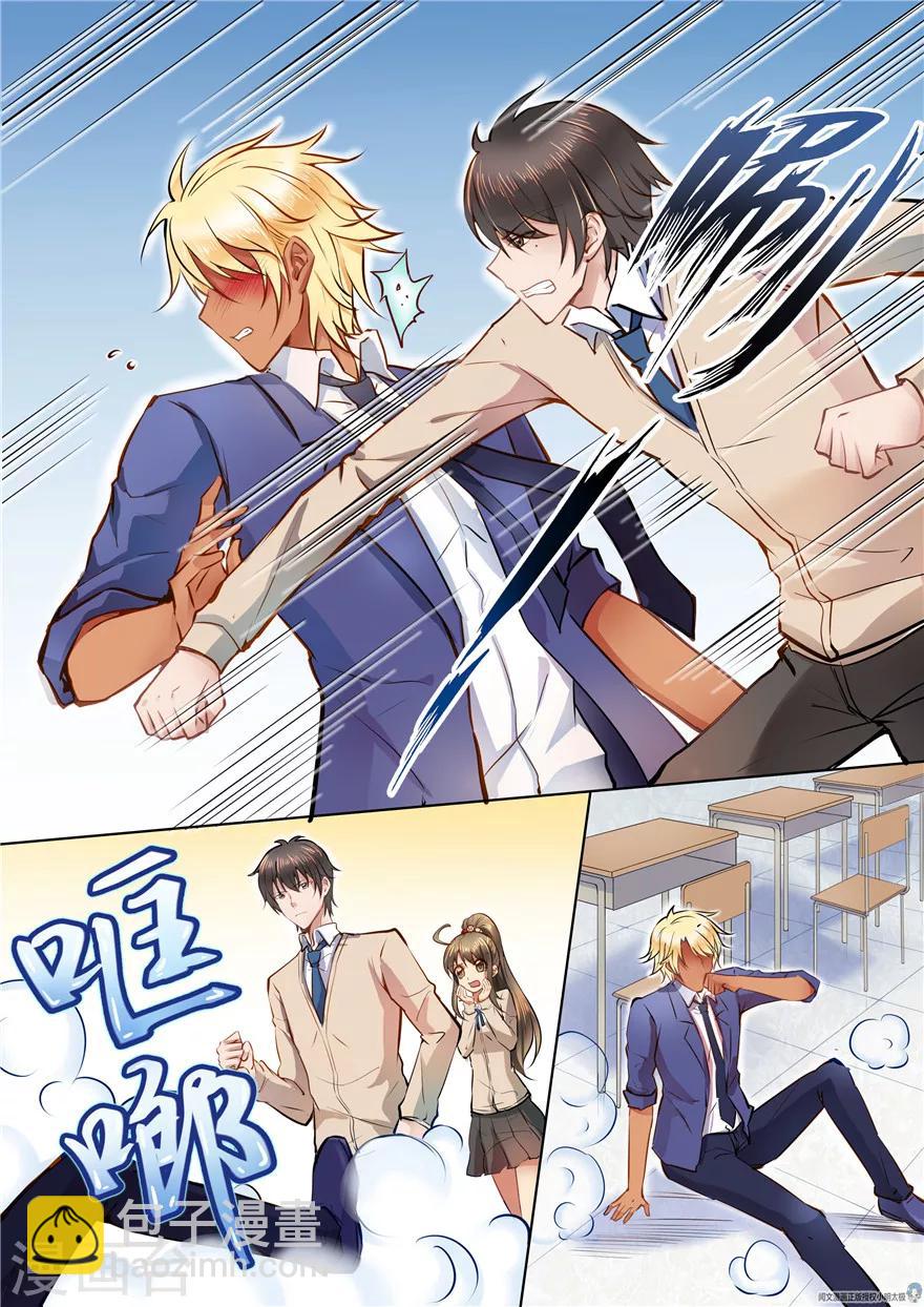 第48话-第48话