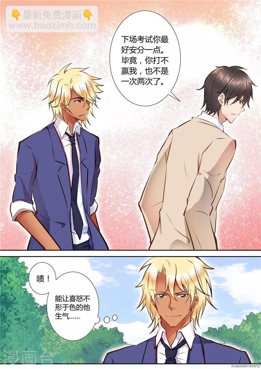 第50话-第50话