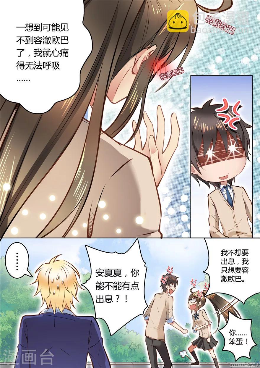 第50话-第50话