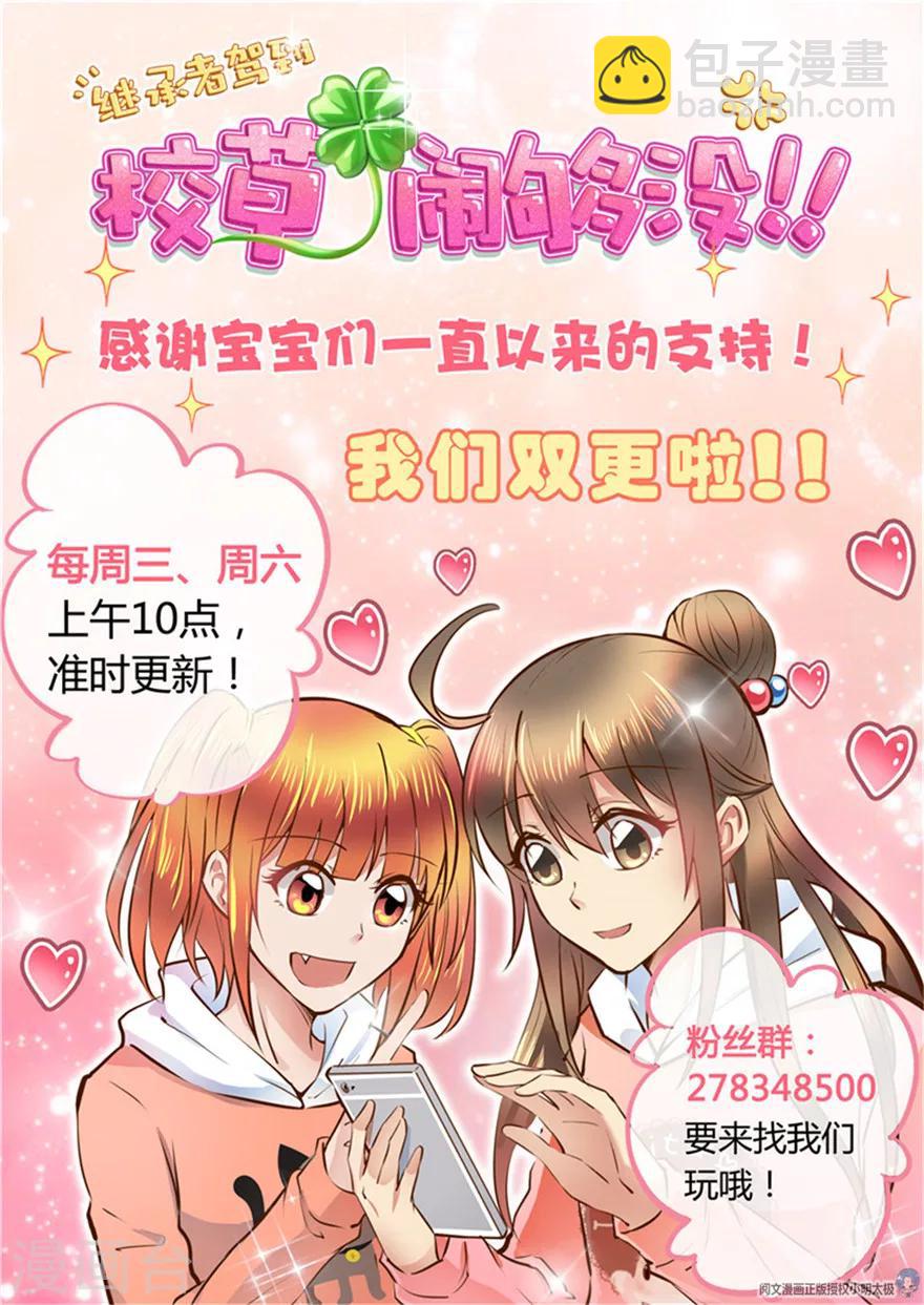 第6话-第6话