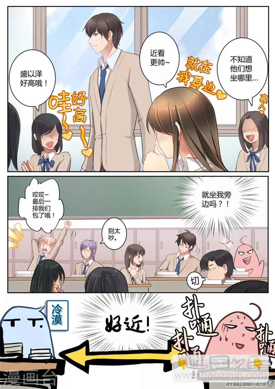 第6话-第6话