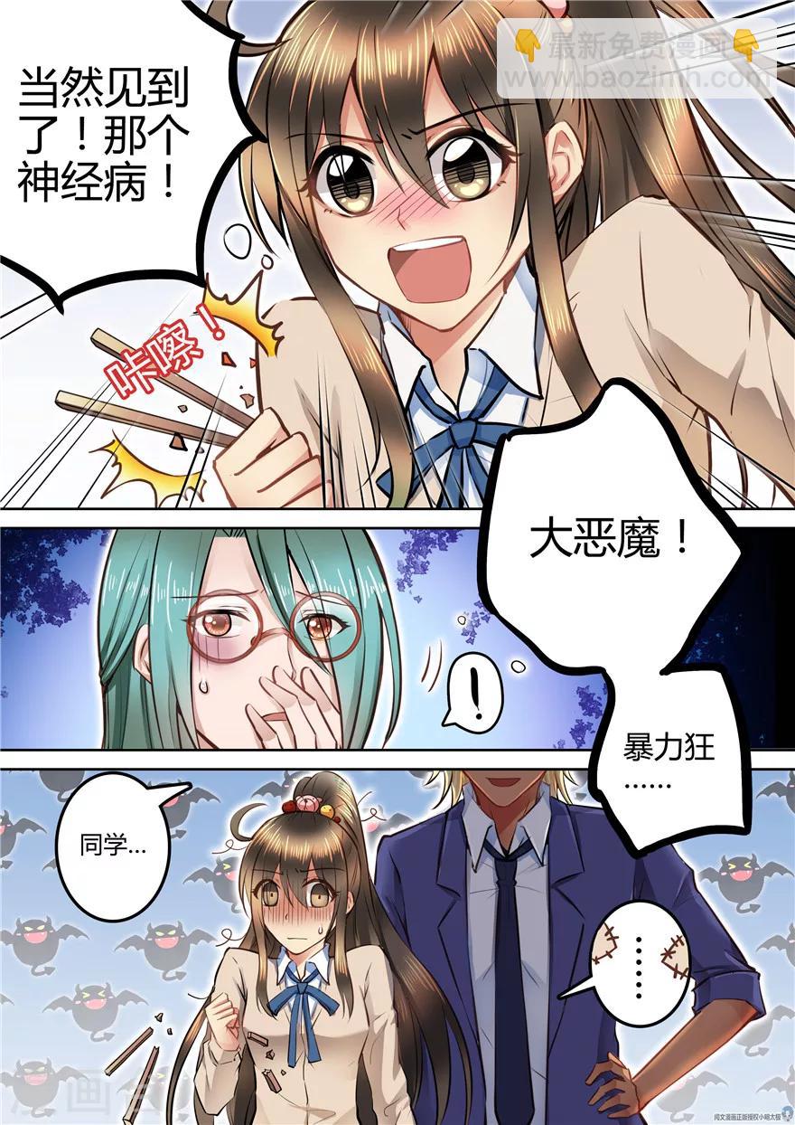 第52话-第52话