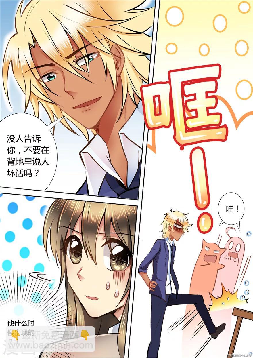 第52话-第52话