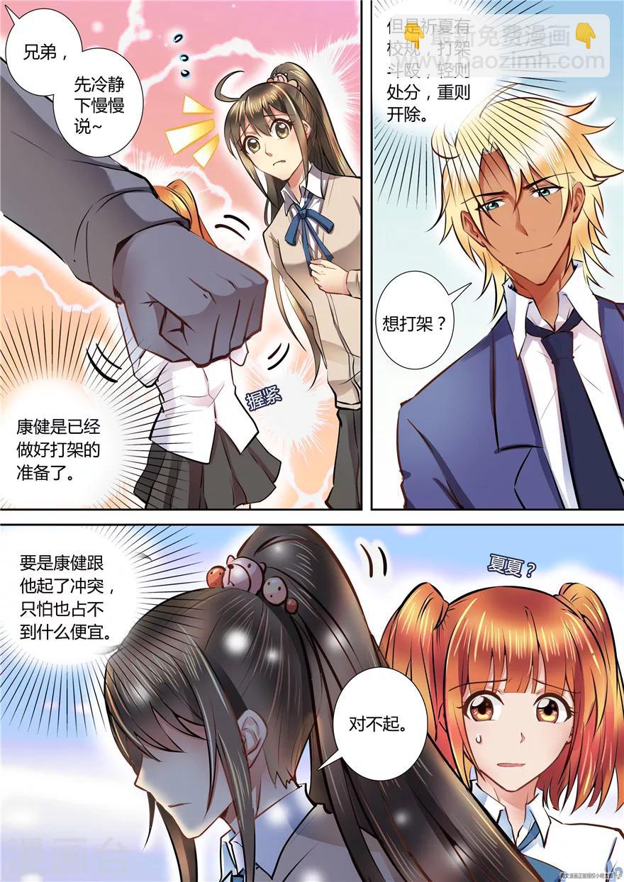 第52话-第52话