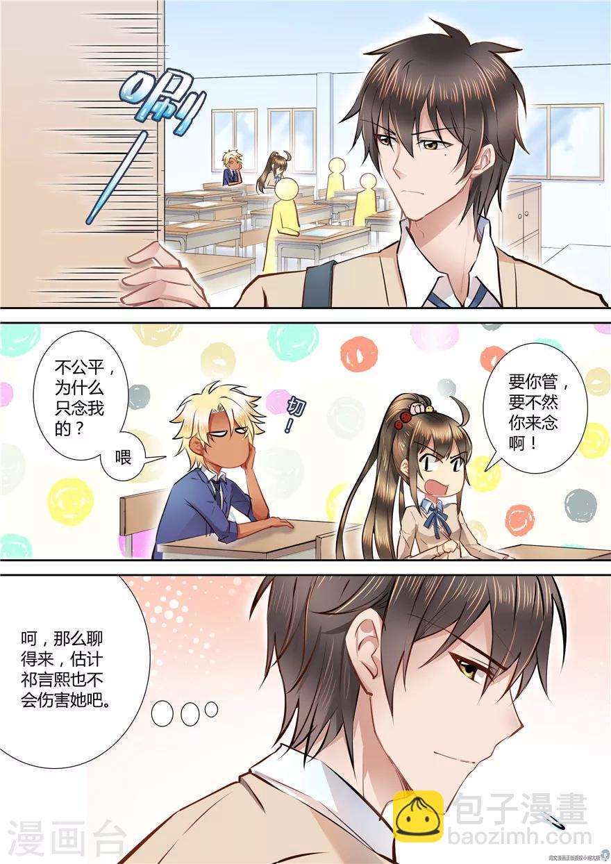 第54话-第54话