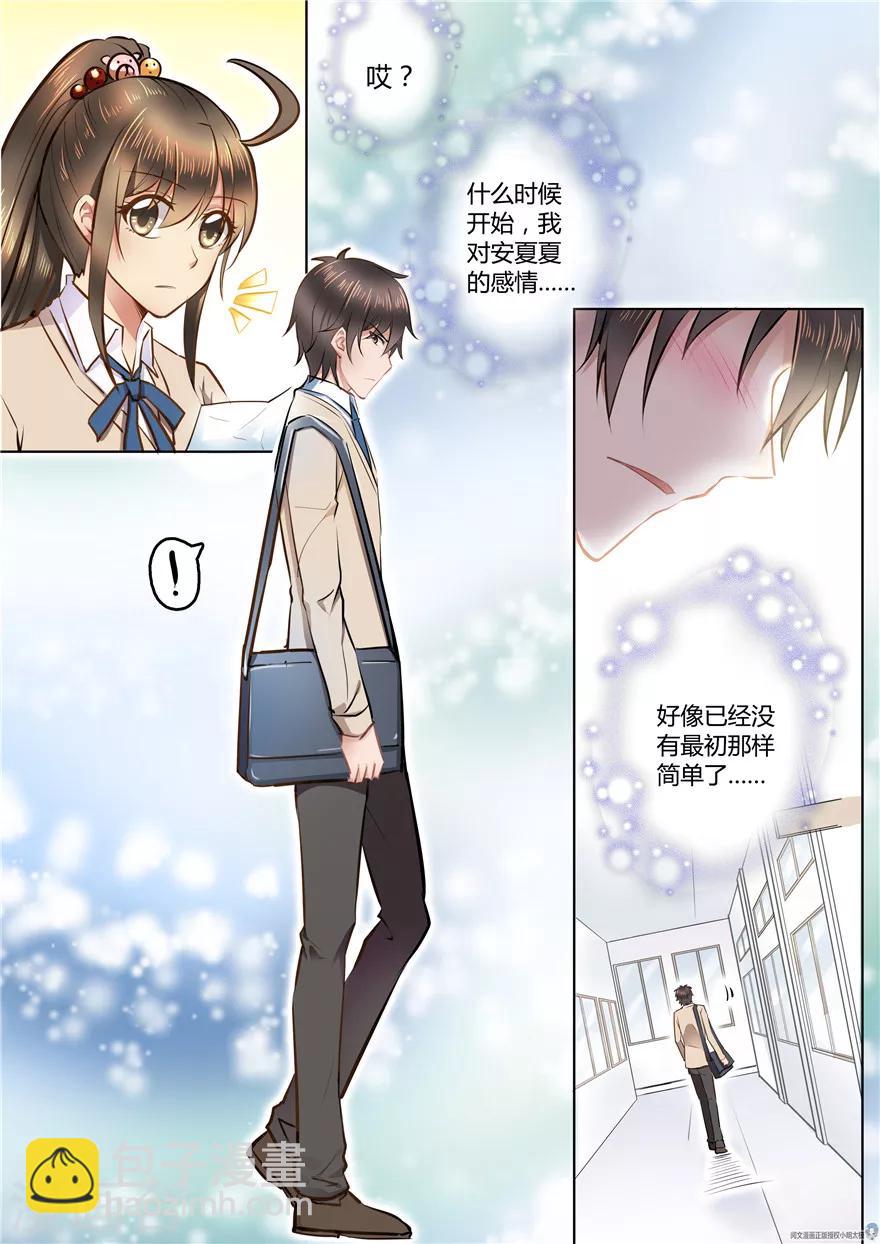 第54话-第54话