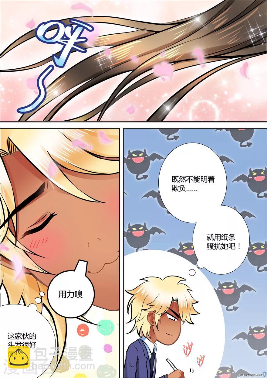 第54话-第54话