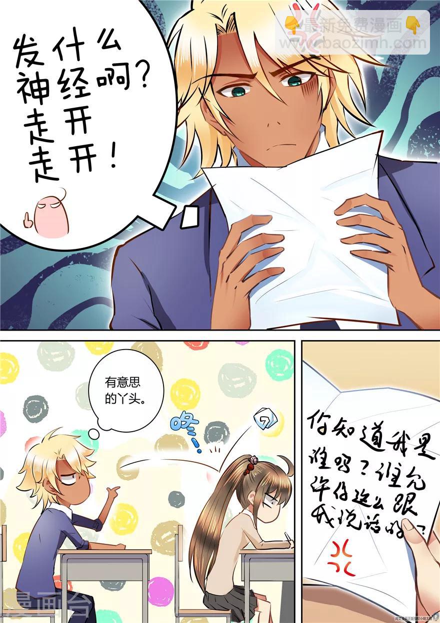 第54话-第54话