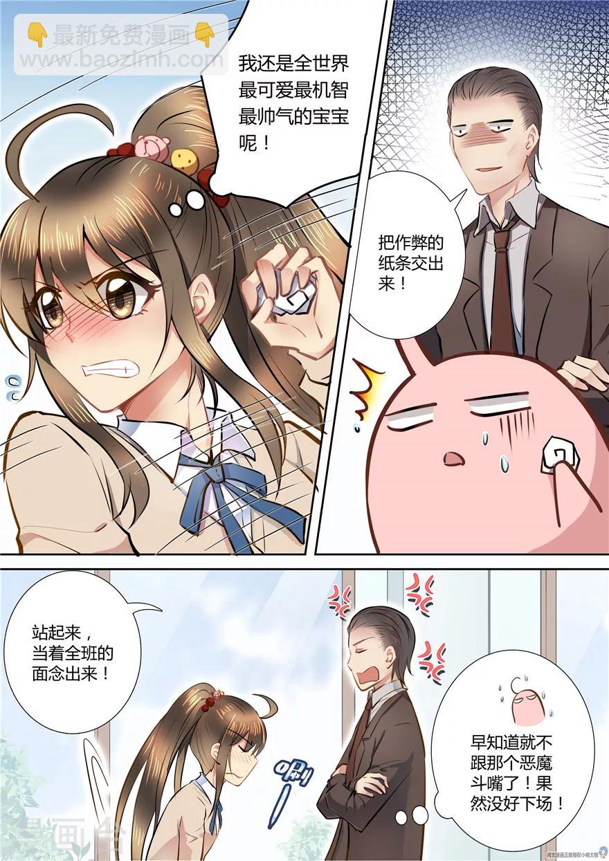 第54话-第54话
