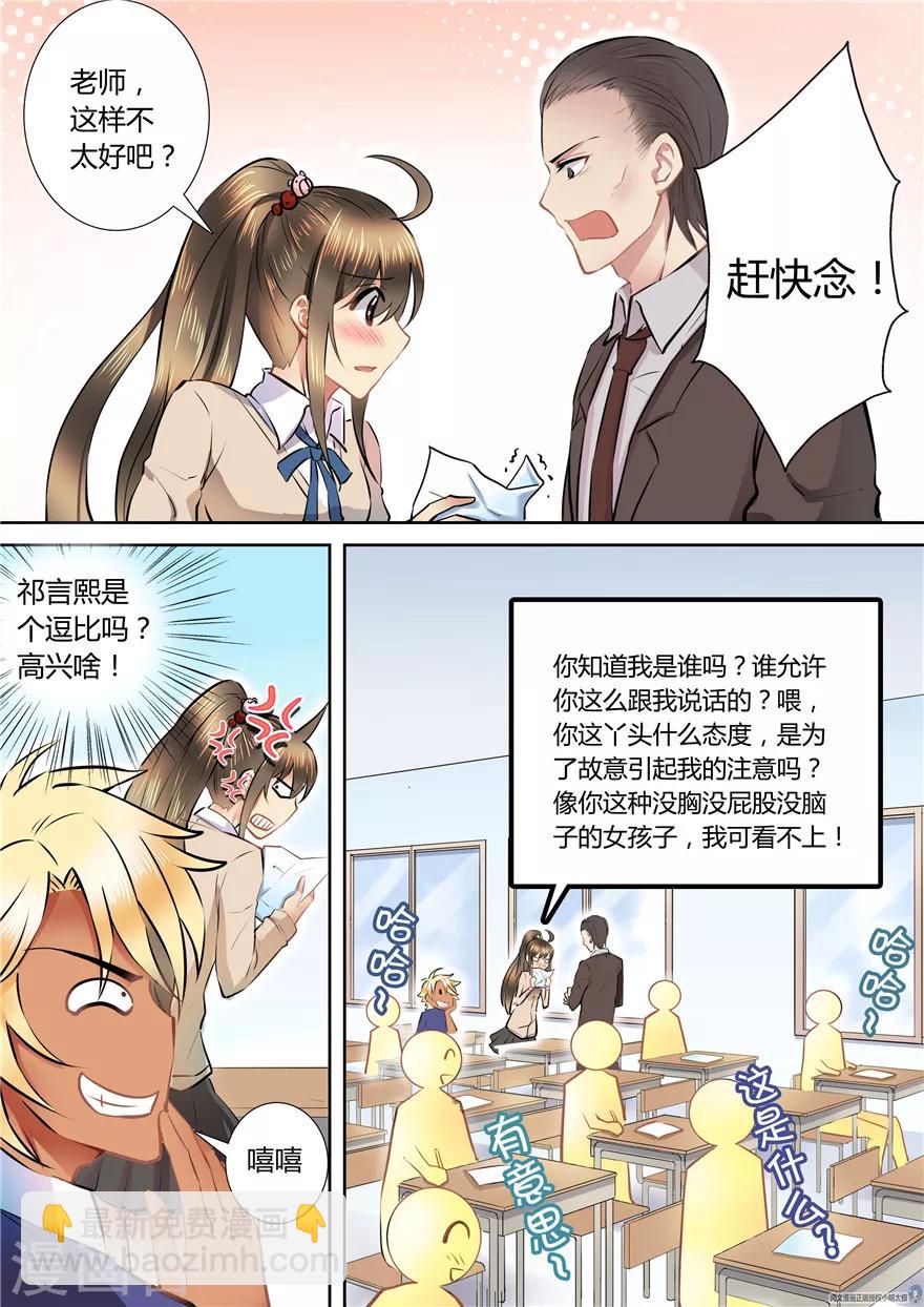 第54话-第54话