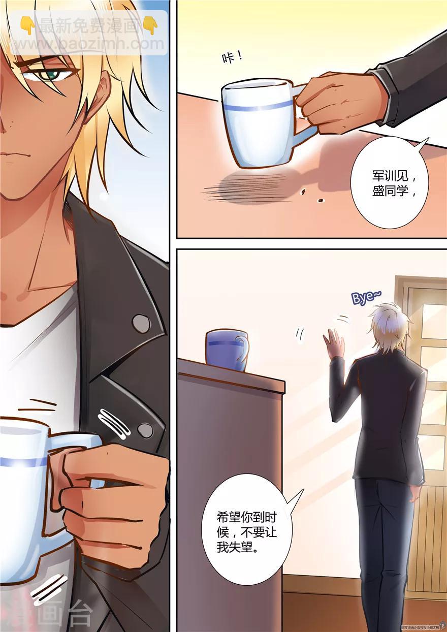 第56话-第56话