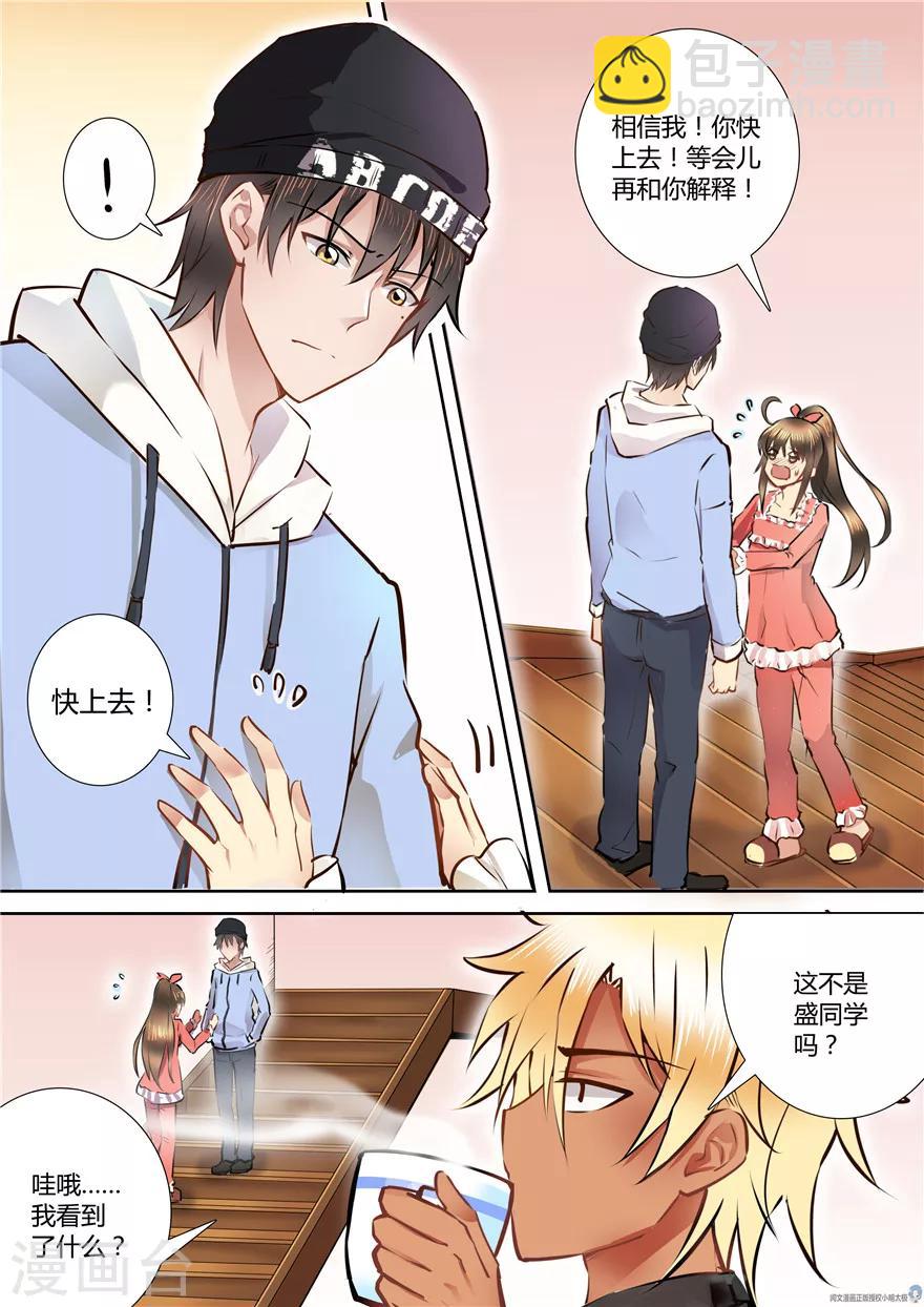 第56话-第56话
