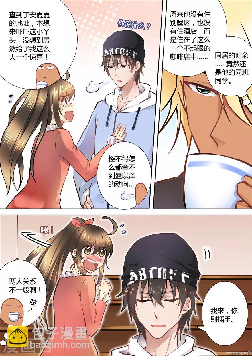 第56话-第56话