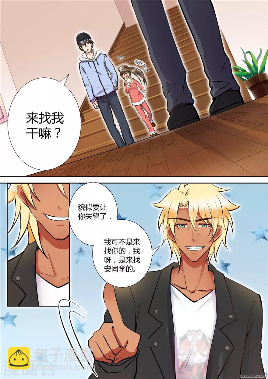 第56话-第56话
