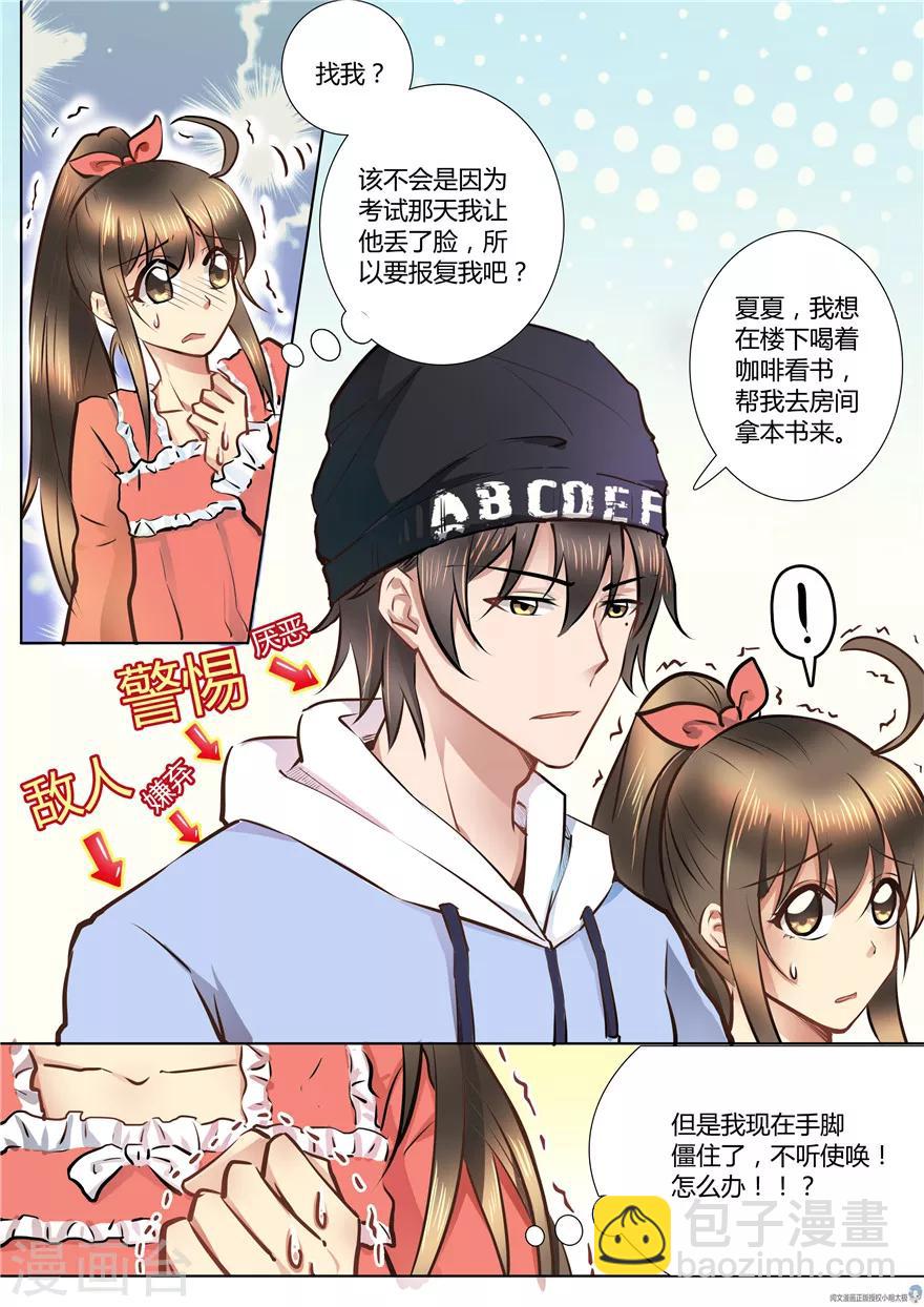 第56话-第56话