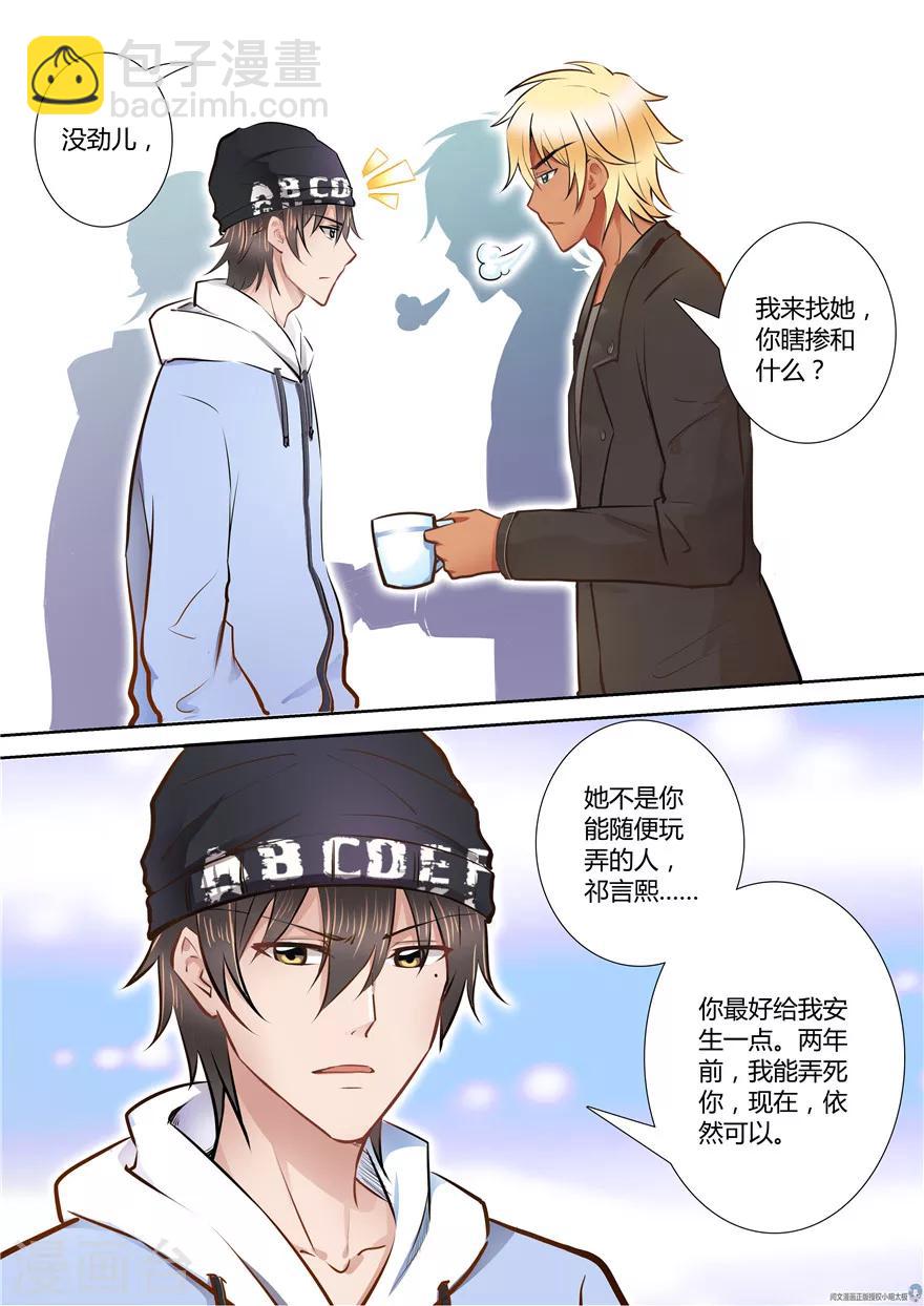 第56话-第56话