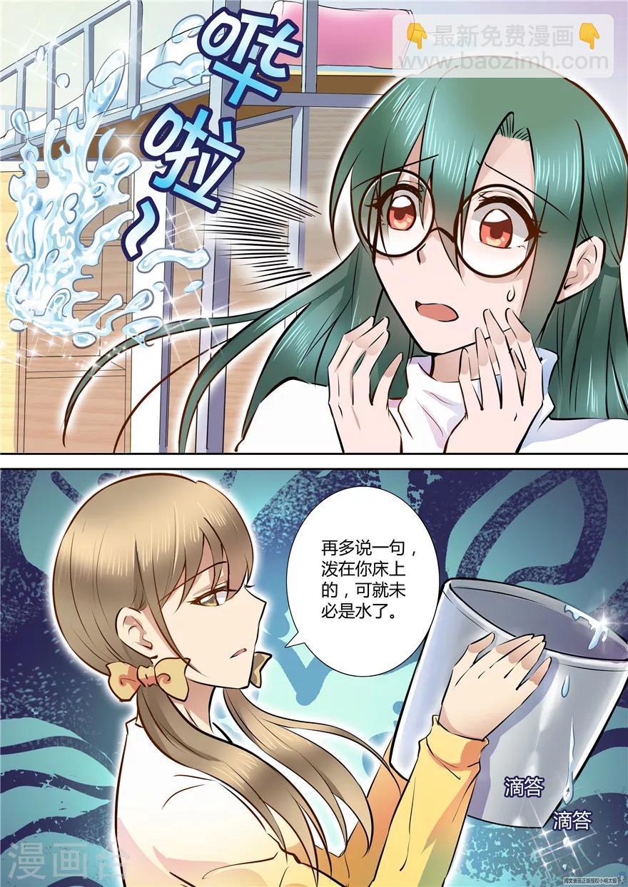 第58话-第58话