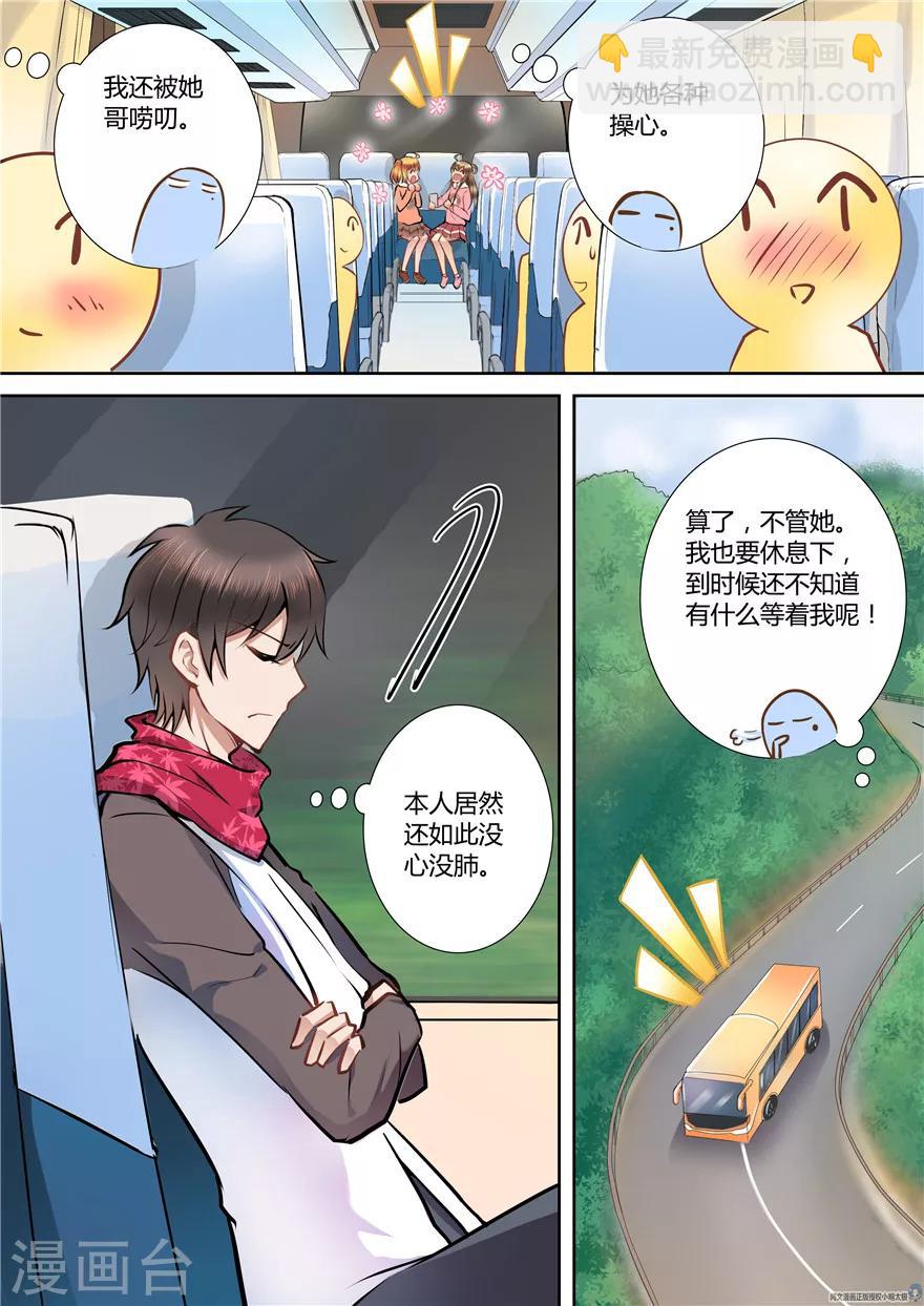 第58话-第58话
