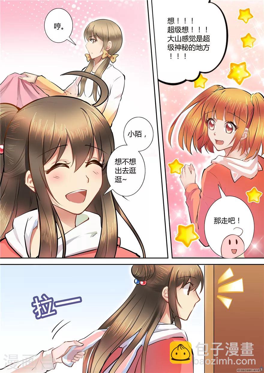第58话-第58话