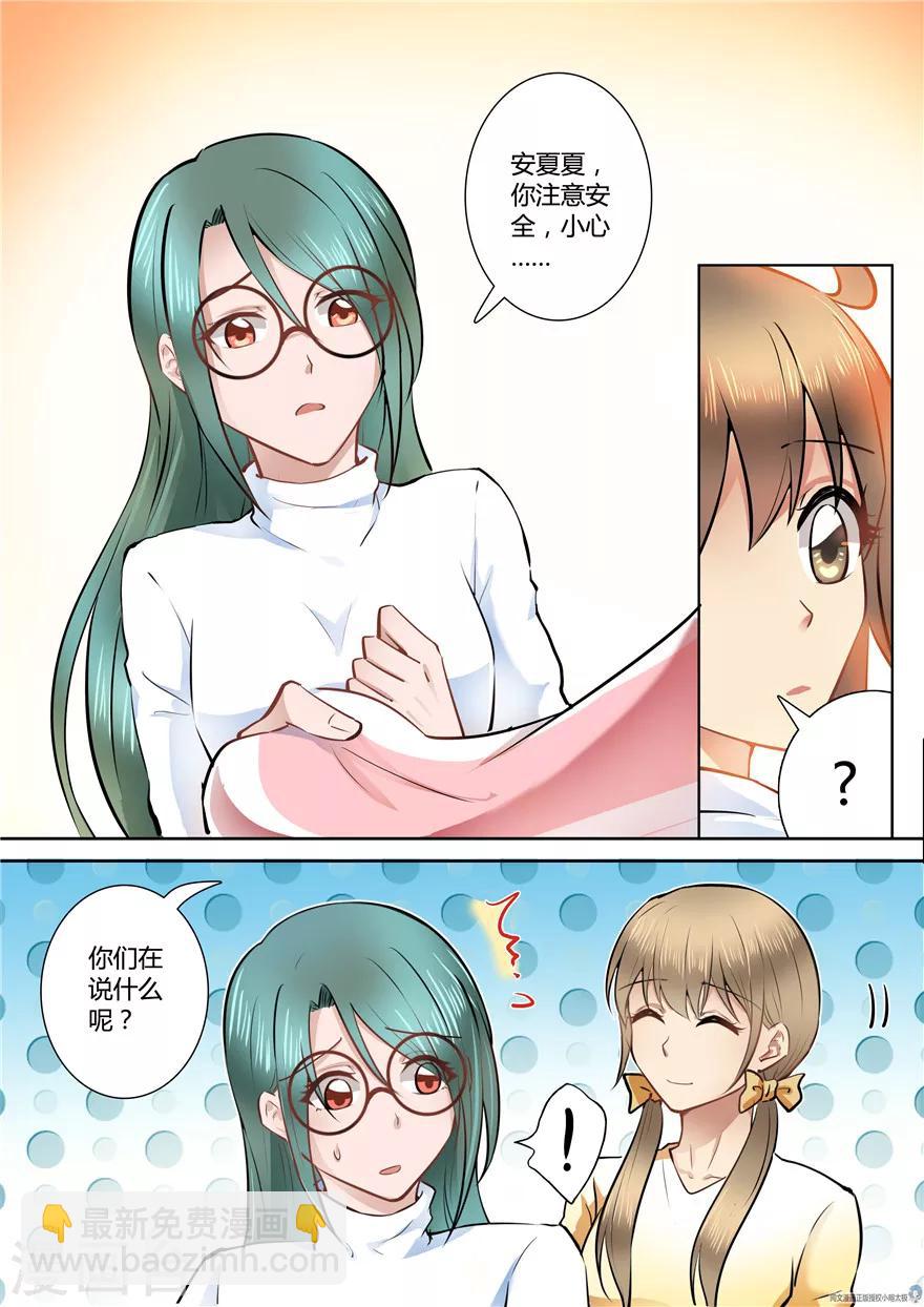 第58话-第58话