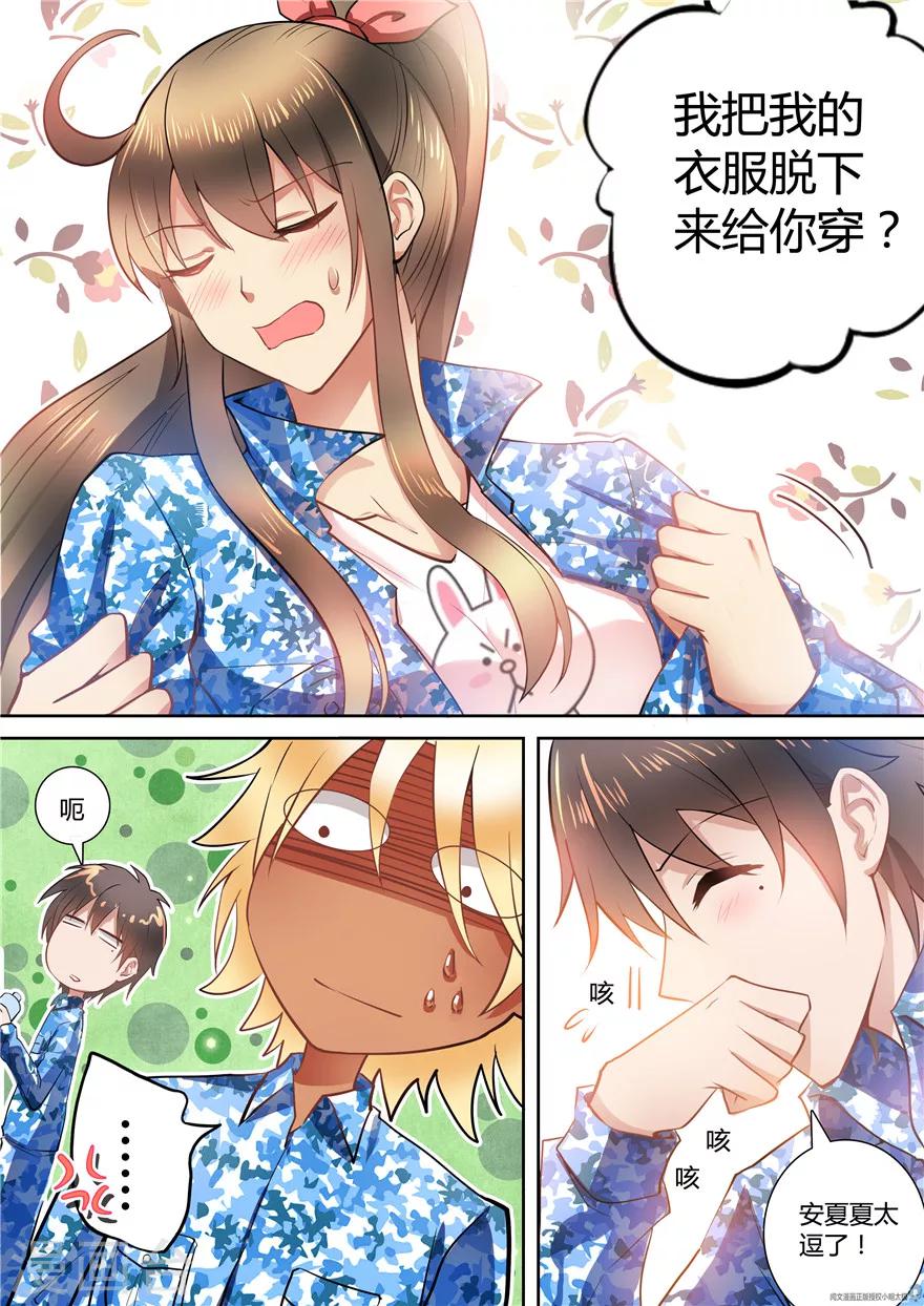 第60话-第60话