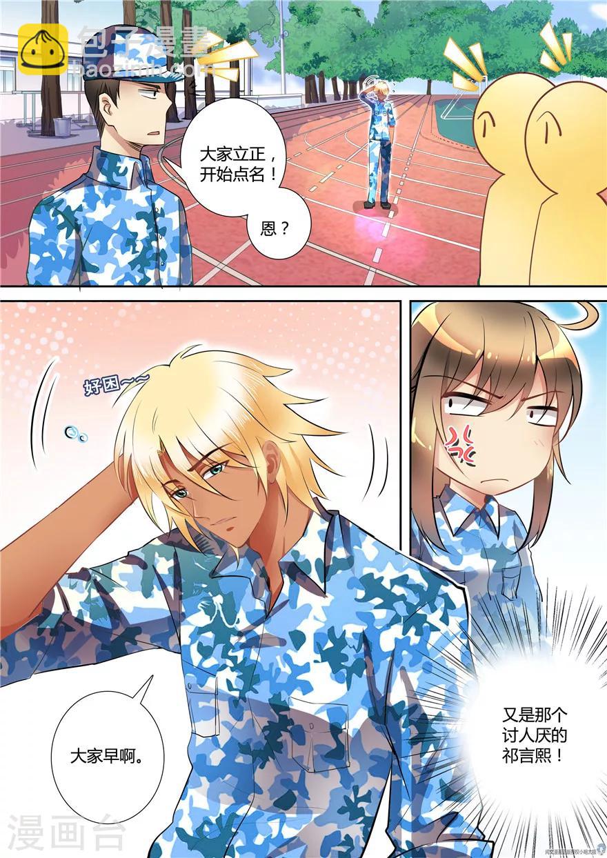 第60话-第60话