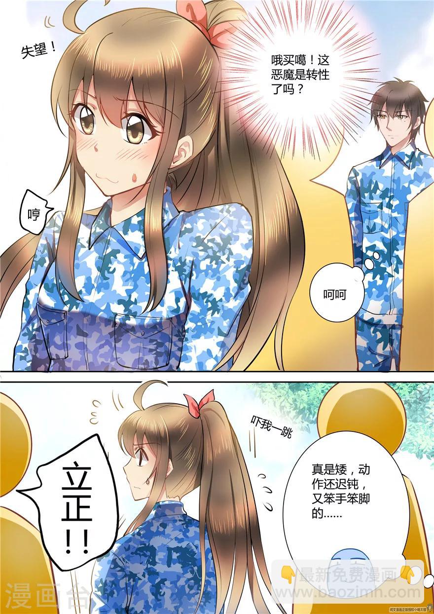 第60话-第60话
