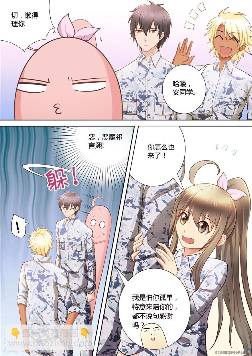 第62话-第62话