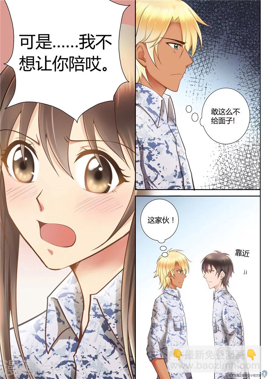 第62话-第62话