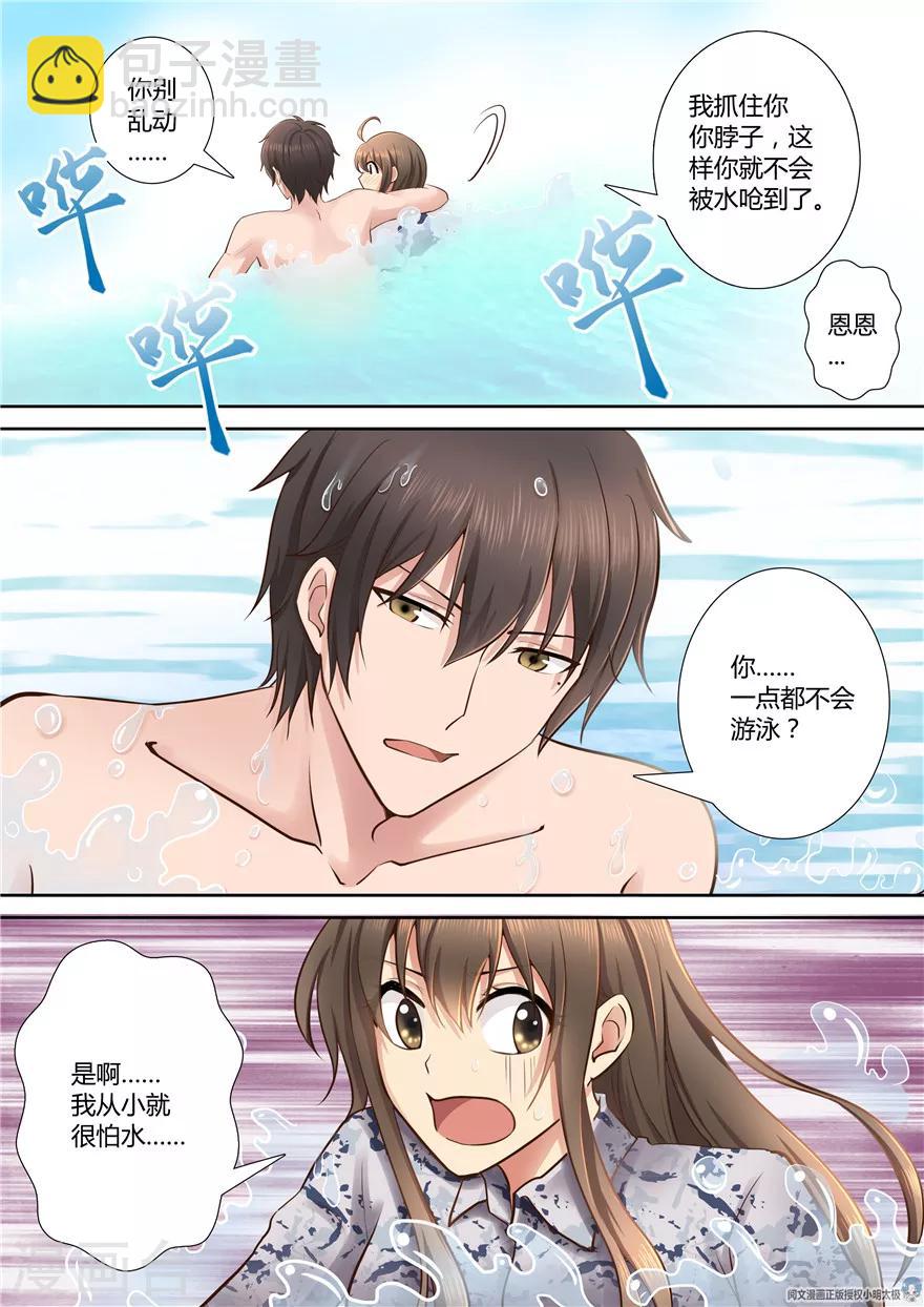 第64话-第64话