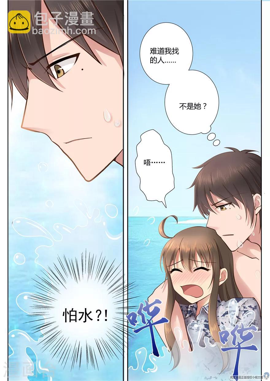 第64话-第64话