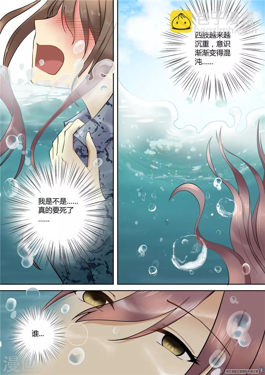 第64话-第64话