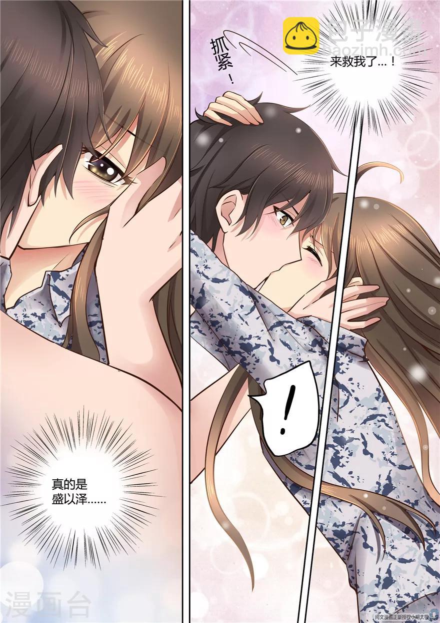 第64话-第64话