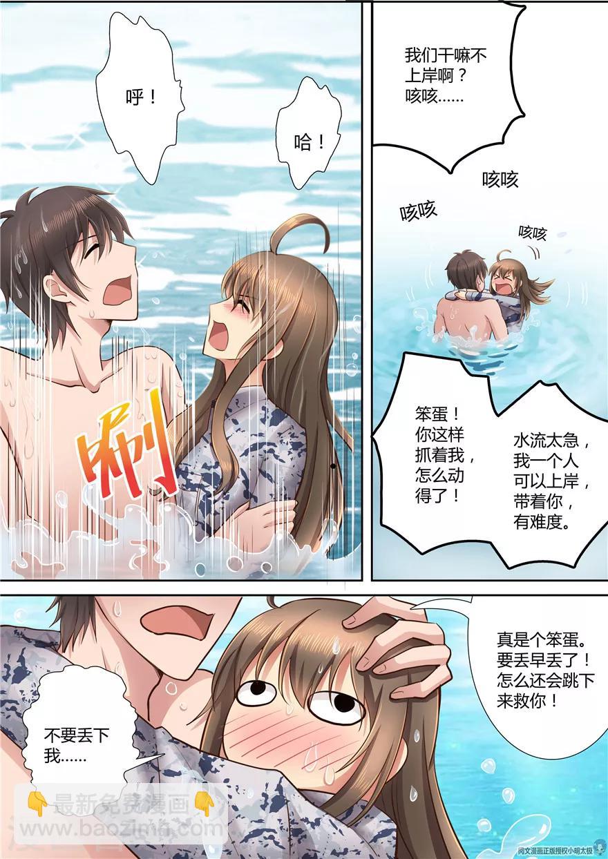 第64话-第64话