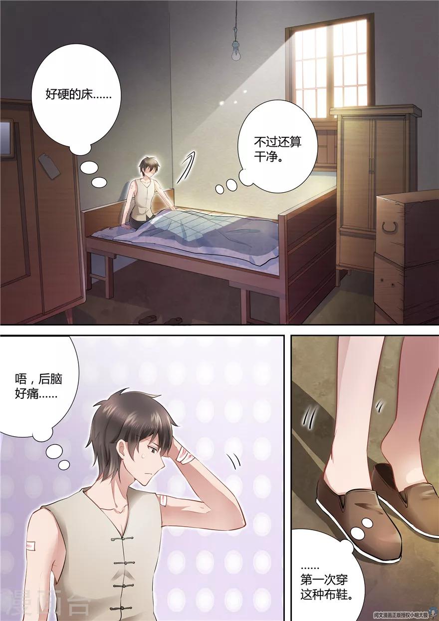第66话-第66话