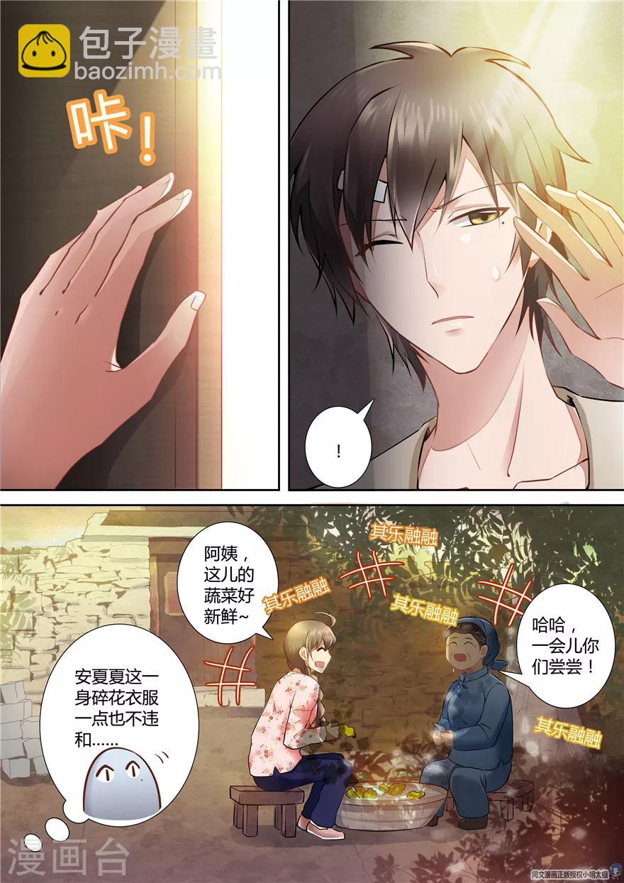 第66话-第66话