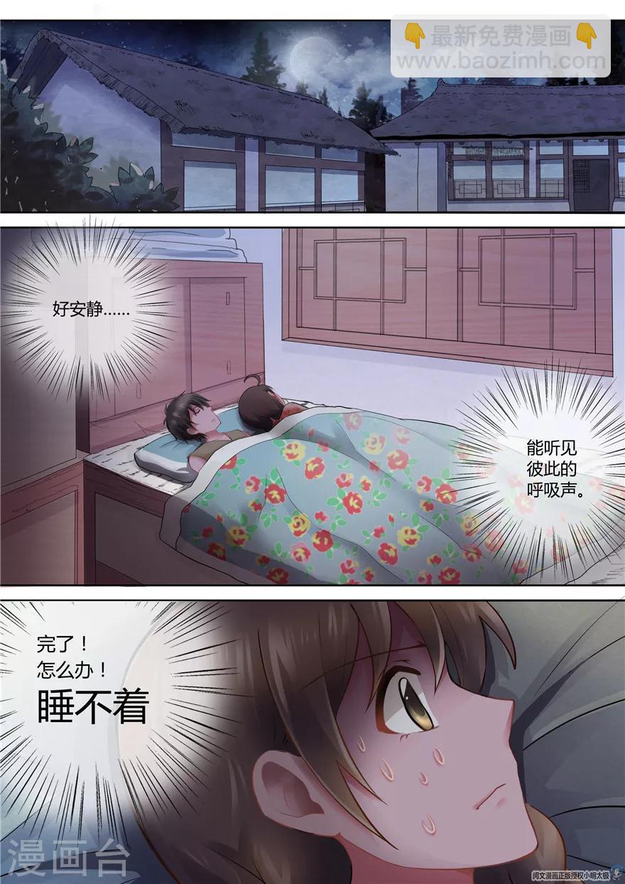 第68话-第68话