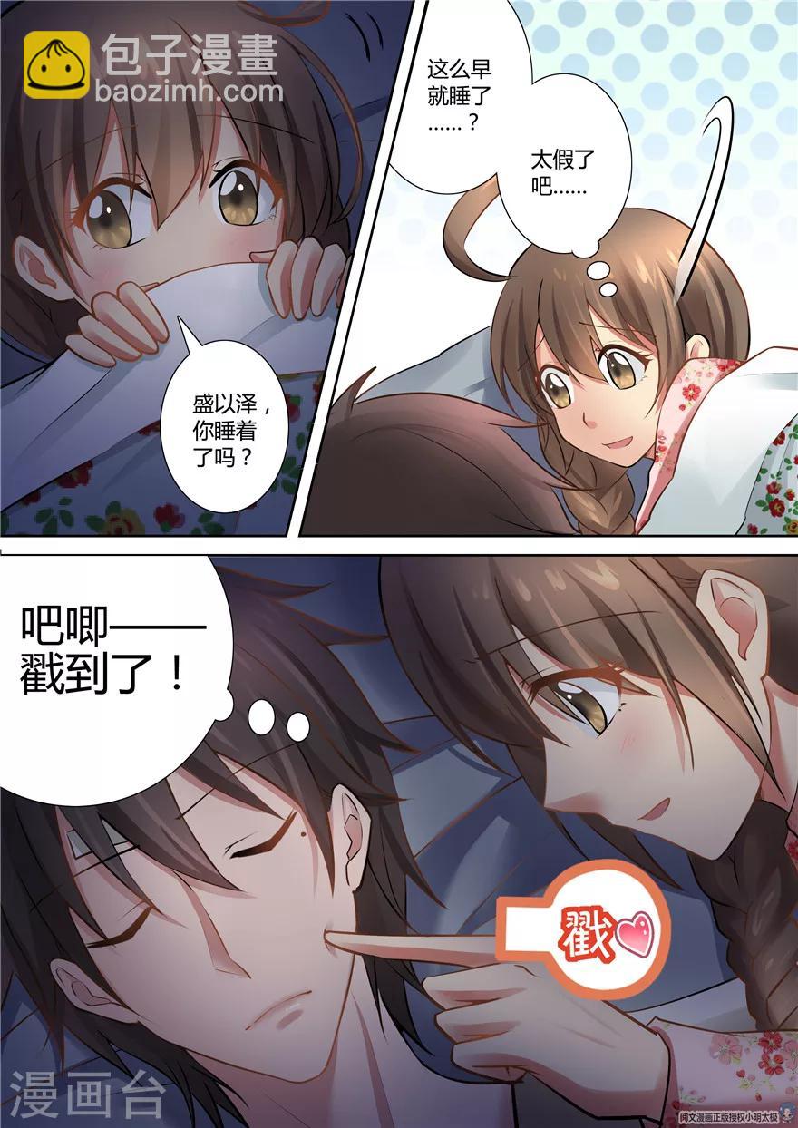 第68话-第68话
